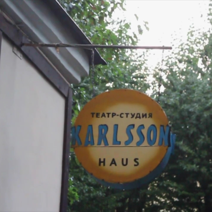 Концепция живого города изображение с сидейкой