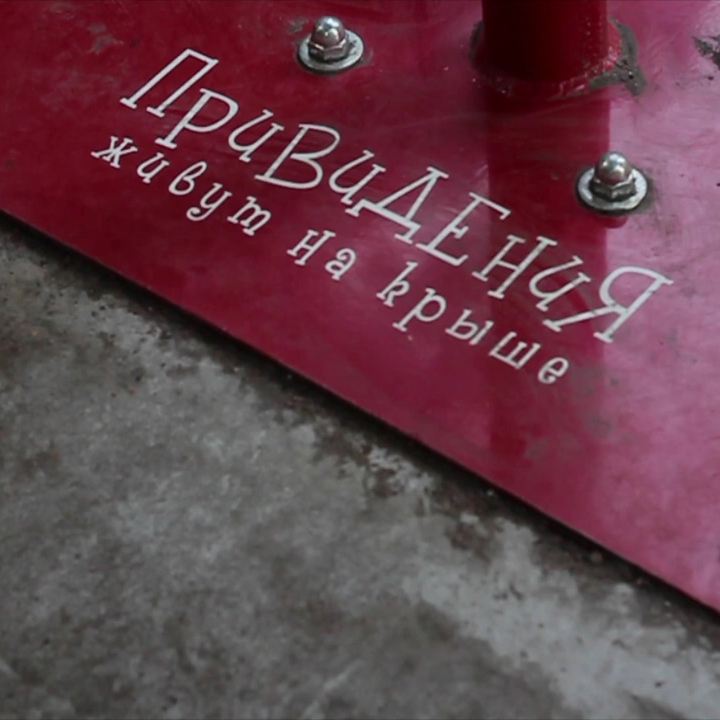 Концепция живого города изображение с сидейкой