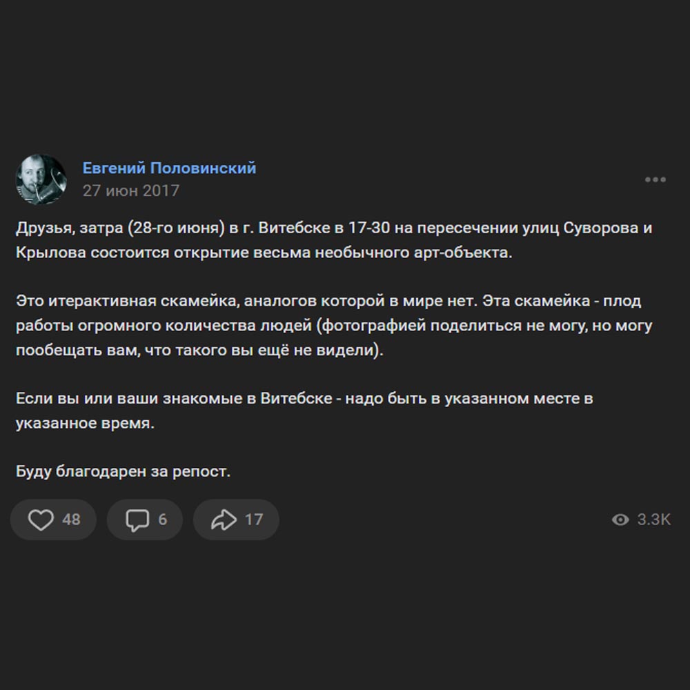 Концепция живого города изображение с сидейкой